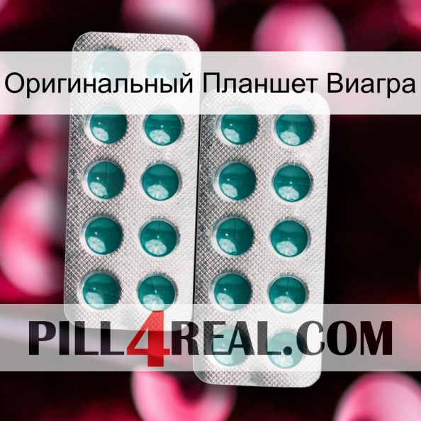 Оригинальный Планшет Виагра dapoxetine2.jpg